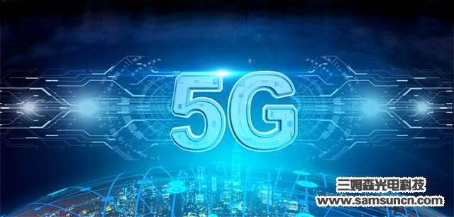 5G technology is driving industry change_byy688.com