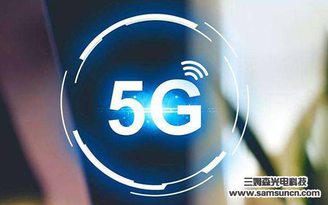 China has become the first wave of 5G market will lead the global 5G development in the future_byy688.com