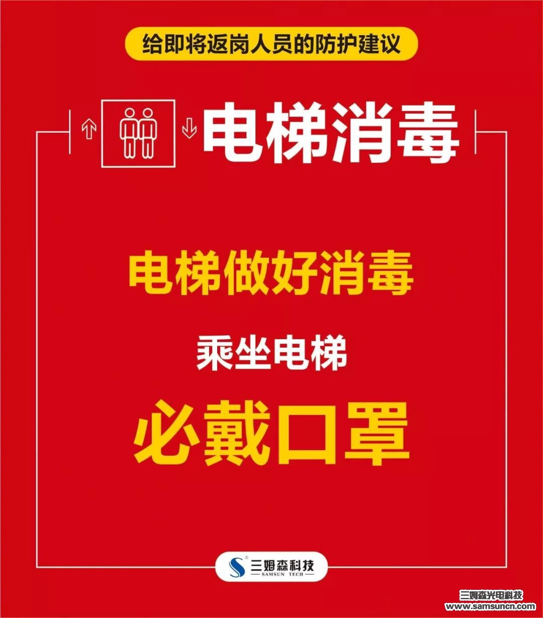 开工大吉 | 复工战“疫”两不误，2020我们同心同行！_byy688.com