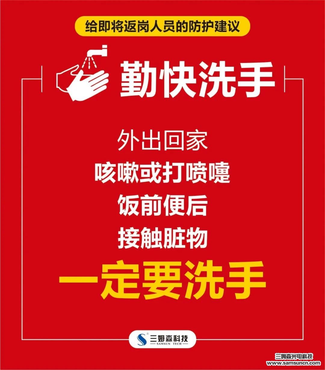 开工大吉 | 复工战“疫”两不误，2020我们同心同行！_byy688.com