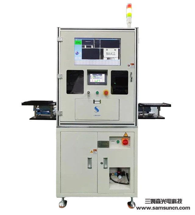 三姆森正式推出人工智能检测软件—S-Gamma V1.0深度学习检测系统_byy688.com