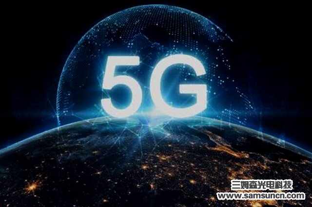 为什么要投入对5G基础设施的建设_byy688.com