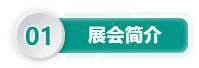 三姆森将首次亮相2020第三届5G加工产业链展览会_byy688.com