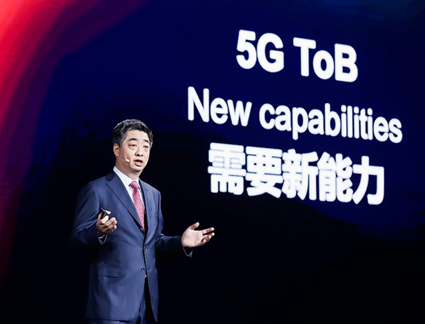 How to promote 5G industry innovation, promote industrial development and ecological construction to achieve win-win cooperation_byy688.com