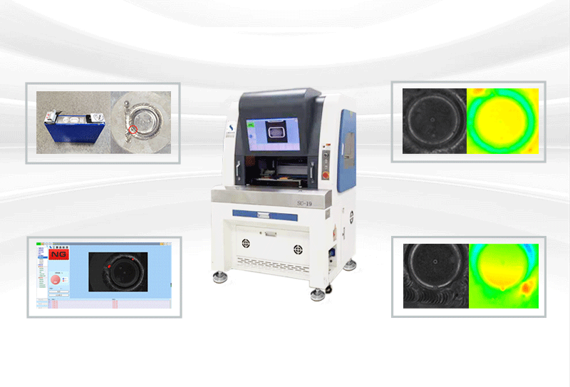 铝壳动力电池密封钉检测设备