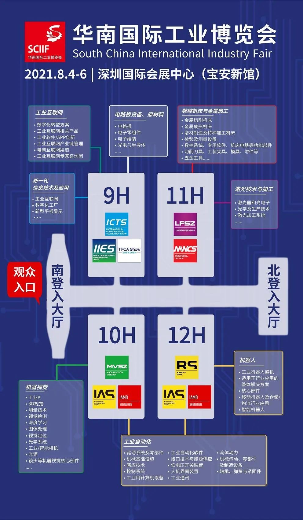 展前预告|三姆森与您相约2021华南国际工博会！_byy688.com