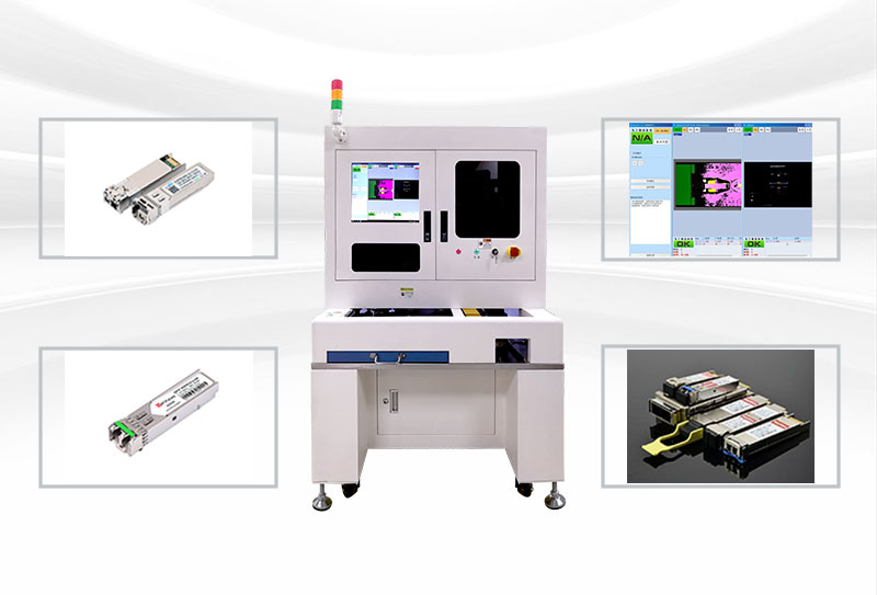 高精密光口尺寸智能检测设备