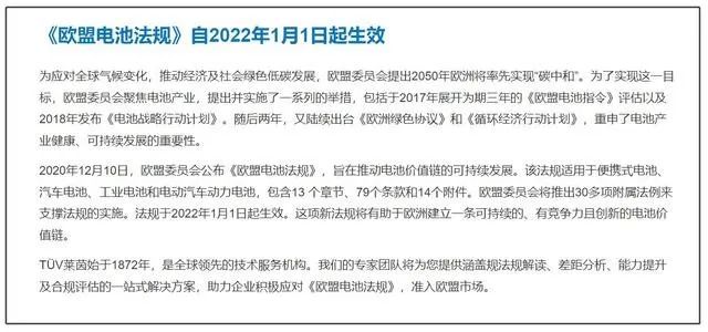 领先全球的中国新能源汽车产业，还有这个隐患亟需解决_byy688.com